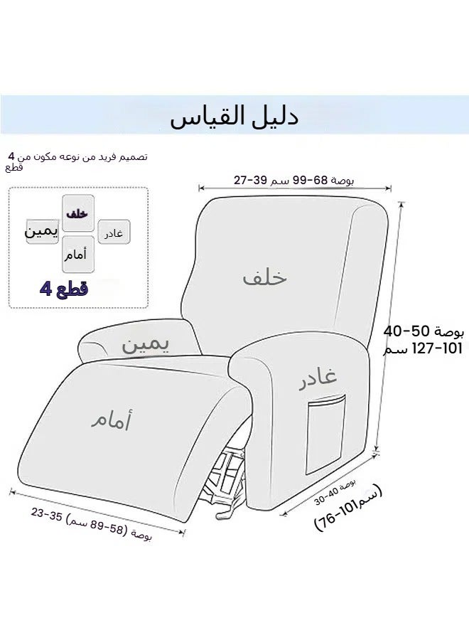 عام 4-قطعة كرسي تمتد أريكة الشريحة كرسي غطاء 1-مقاعد أريكة الغطاء الواقي أثاث ناعم الغطاء الواقي مع مرونة غطاء مقعد الجاكار نمط (أوف وايت) - Image 5