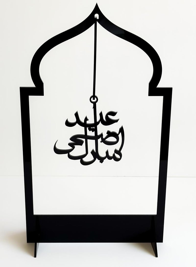 لوحة ستاند ديكور من الأكريليك معلق به عبارة عيد اضحى مبارك - Image 4