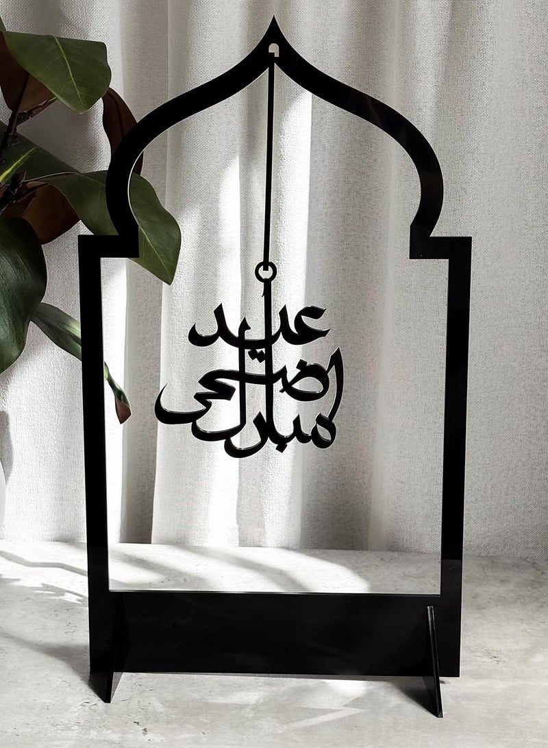 لوحة ستاند ديكور من الأكريليك معلق به عبارة عيد اضحى مبارك - Image 1