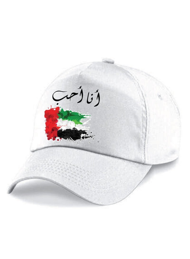 UAE National Day Combo Pack for kids - Baseball Cap - Button Badge - Flag - UAE Flag Day - Celebrate the UAE National Day - Image 5