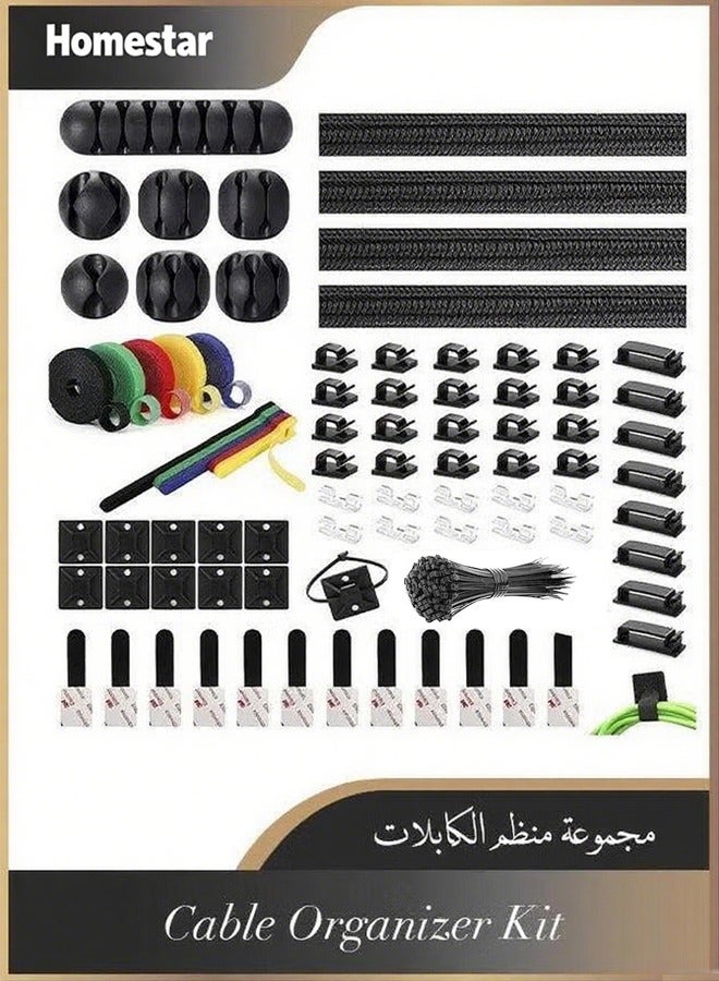 HOMESTAR 204 Pcs Management Organizer Kit - All-in-One Cable Management, Desk Organizer & Home Storage Set - Includes Cable Clips, Cable Ties, Cord Organizers & Adhesive Hooks - for TV Office Car Desk Home Organization - Image 1