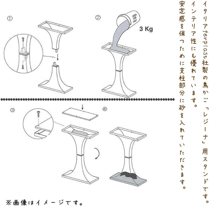 Bird Cage Stand