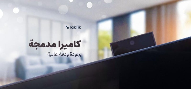 Taktik 27 Inch Portable Android Smart Screen with Built-in Camera, Full HD IPS Display, 6GB RAM, 128GB Storage & 360° Rotating Stand – Grey - Image 3