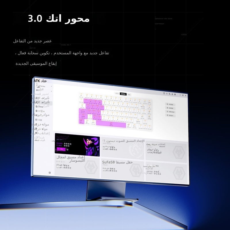 اي تي كي لوحة مفاتيح ATK RS7 V2 بمفاتيح مغناطيسية - ألومنيوم كامل تخطيط 75% مخصصة للألعاب والمكتب - Image 3