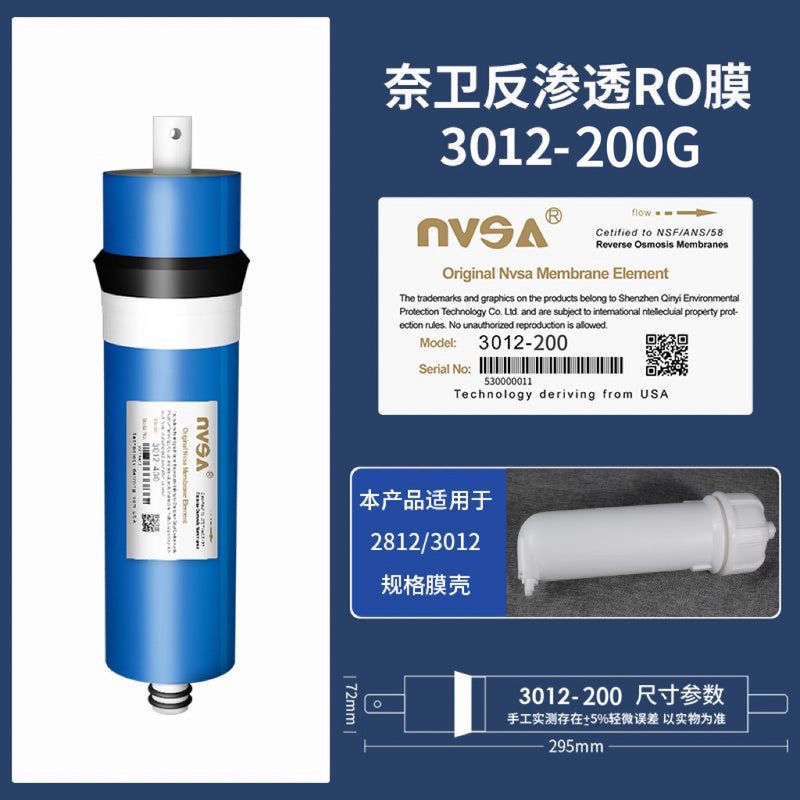 High Desalination Ro Membrane Filter Element 75/100/200/400/600/800G Reverse Osmosis Universal Filter Element For Water Purifier - Image 1