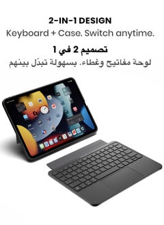 تاينيموس لوحة مفاتيح سحرية تاينيموس SpacePad للآيباد – كيبورد آيباد متعدد الوظائف مع لوحة لمس 3 اتجاهات، إضاءة خلفية بـ7 ألوان، مفاتيح مقصية، بلوتوث 5.0، لوحة مفاتيح قابلة للفصل مع غطاء للآيباد، إضاءة خلفية باللغتين العربية والإنجليزية – متوافق مع  iPad Pro 12.9 2018-2022 / iPad Air 13 2024 – لون أسود كربوني  - Image 4