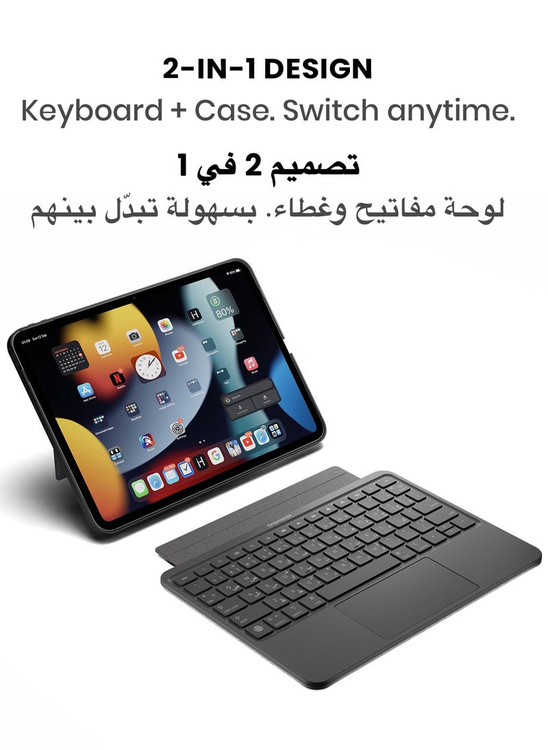 TinyMoose - SpacePad Magic Keyboard for iPad – 3-Way Multi-Touchpad, 7-Color Backlit, Scissor Keys, Detachable Design, Bluetooth 5.0 – Compatible with iPad Pro 12.9 2018-2022 / iPad Air 13 2024 – Carbon Black – Supports English & Arabic - Image 1