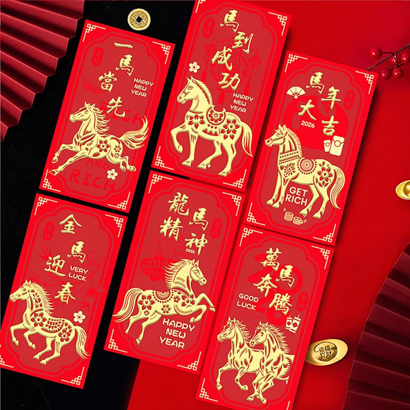 AIZIXIN Red Envelopes Chinese New Year Of The Horse 2026,24 PCS (12 designs,2 pieces per design),Lunar New Year Decorations,New Years Eve Party Supplies Gifts,Hong Bao Money Envelopes For Cash. - Image 4