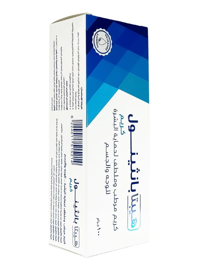 هيبتا كريم بانثينول للوجه والجسم 100 مل - Image 2