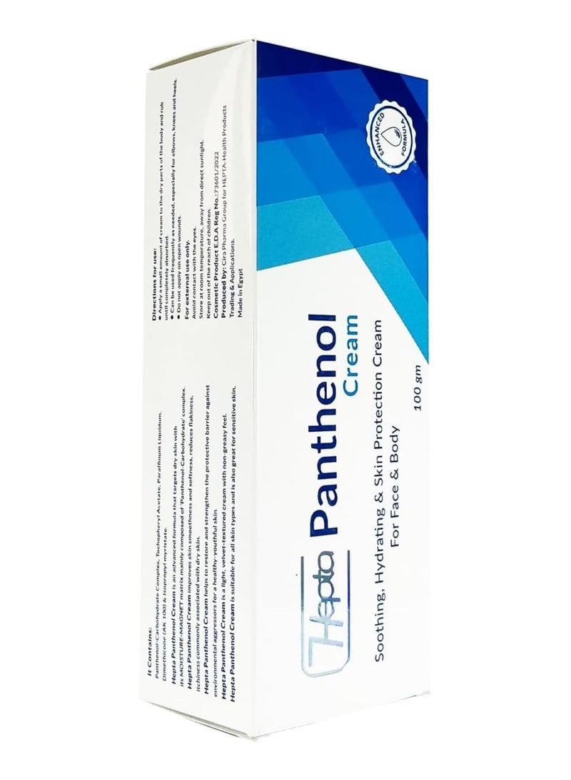 هيبتا كريم بانثينول للوجه والجسم 100 مل - Image 3