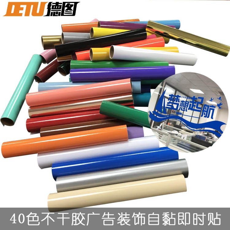 Detu 12 Inches × 82 Feet, Easy To Cut And Easy To Tear, Self-Adhesive Vinyl Glossy Sticker - Image 2