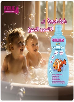 PENDULINE Kids Hair Shampoo 450ml  - Image 5