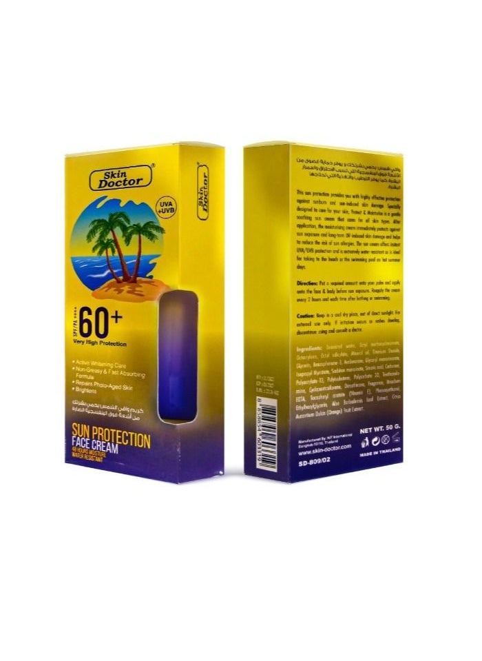 سكين دكتور - كريم للوجه شديد الحماية من أشعة الشمس SPF / PA ++++ 60+ - 50 جم - Image 1