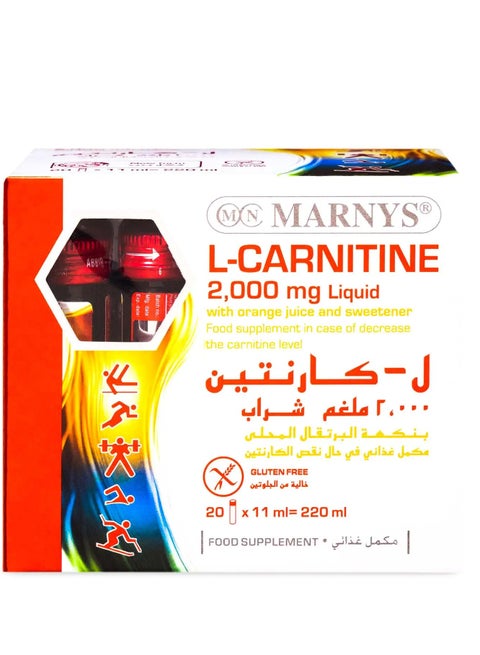 MARNYS Marnys L-Carnitin 2000 mg 20 Drinkable Vials | Best Price KSA