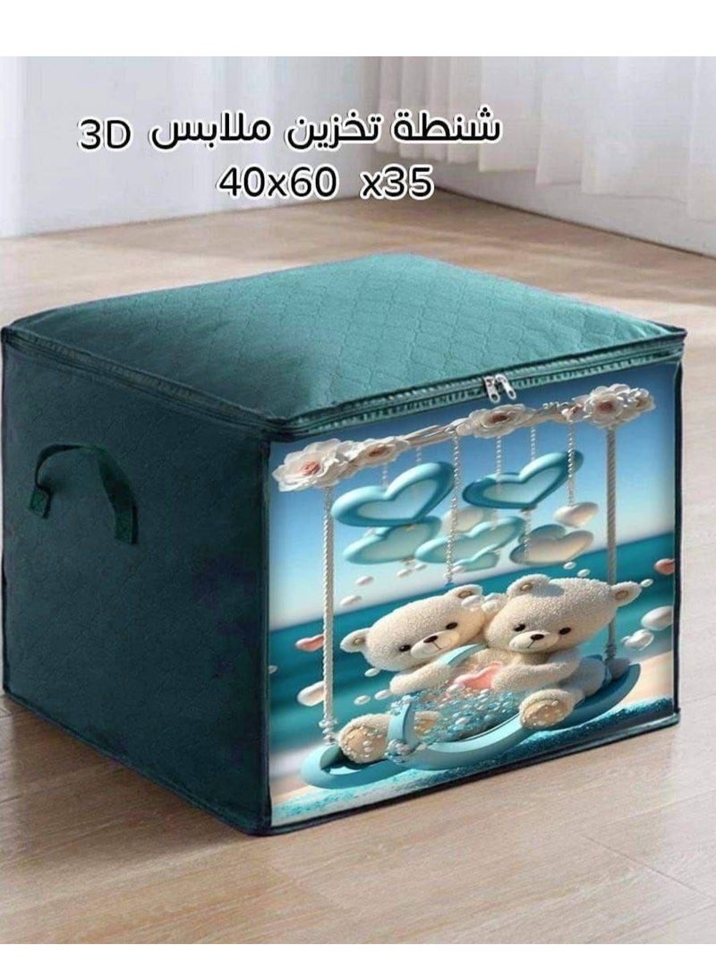3D capoton storage bag   Capotene material and waterproof 3D wash  Excellent material and finish  High quality quality   Length 35, width 60, depth 40  - Image 5