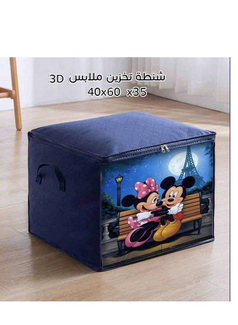 3D capoton storage bag   Capotene material and waterproof 3D wash  Excellent material and finish  High quality quality   Length 35, width 60, depth 40  - Image 3