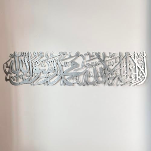iwa concept Metal First Kalima La ilaha illallah Muhammad Rasulallah Islamic Wall Art Unique Quran Verse Wall Decor Gift for Muslims at Ramadan Eid Large Silver - Image 1