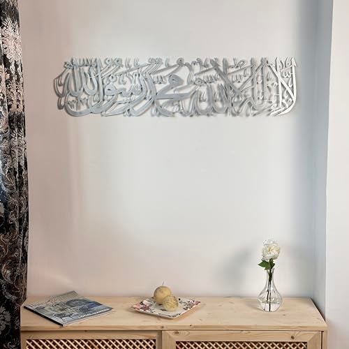 iwa concept Metal First Kalima La ilaha illallah Muhammad Rasulallah Islamic Wall Art Unique Quran Verse Wall Decor Gift for Muslims at Ramadan Eid Large Silver - Image 3