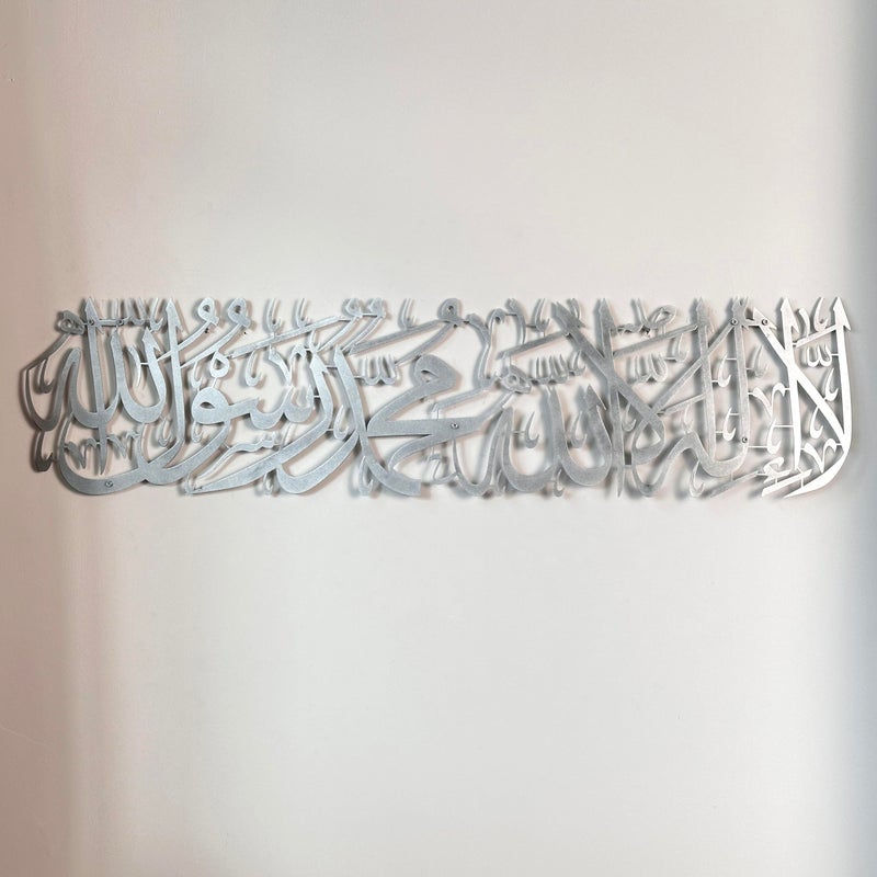 iwa concept Metal First Kalima La ilaha illallah Muhammad Rasulallah Islamic Wall Art Unique Quran Verse Wall Decor Gift for Muslims at Ramadan Eid Large Silver - Image 2