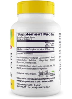 Healthy Origins Healthy Origins Cognizin (Citicoline), 250 mg - Brain Supplement for Memory with Citicoline CDP Choline - Non-GMO, Vegan & Gluten-Free Supplement - 60 Veggie Capsules  - Image 2
