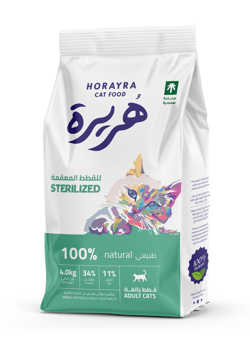 HORAYRA Dry Cat Food For Sterilized Adult 4kg - Image 1