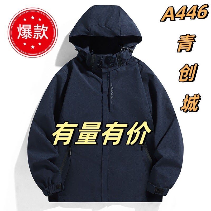 2024 Explosions Outdoor Workwear Jacket Jacket Mens Rush Clothing Sports Tide Brand Windproof Waterproof Mountain Climbing Travel Rush Black - Image 4