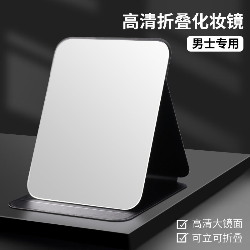 Folding Mirror For Men/Women Desktop Office Home Portable Student Dormitory Large Dressing Mirror - Image 1