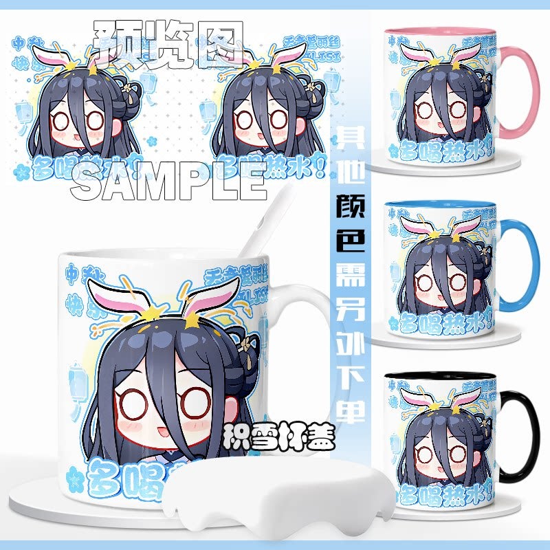 Blue Archives Mid-Autumn Festival Special Peripheral Bird Game Xingye Water Cup Mark Cup High-value Coffee Cup Versatile Gift - Image 2