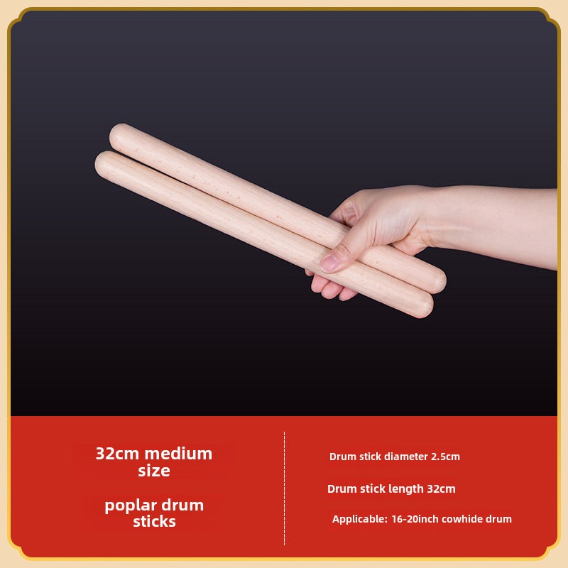 Generic Solid Wood Drumsticks for Traditional Drums 32CM Beech medium drum stick (without square towel)