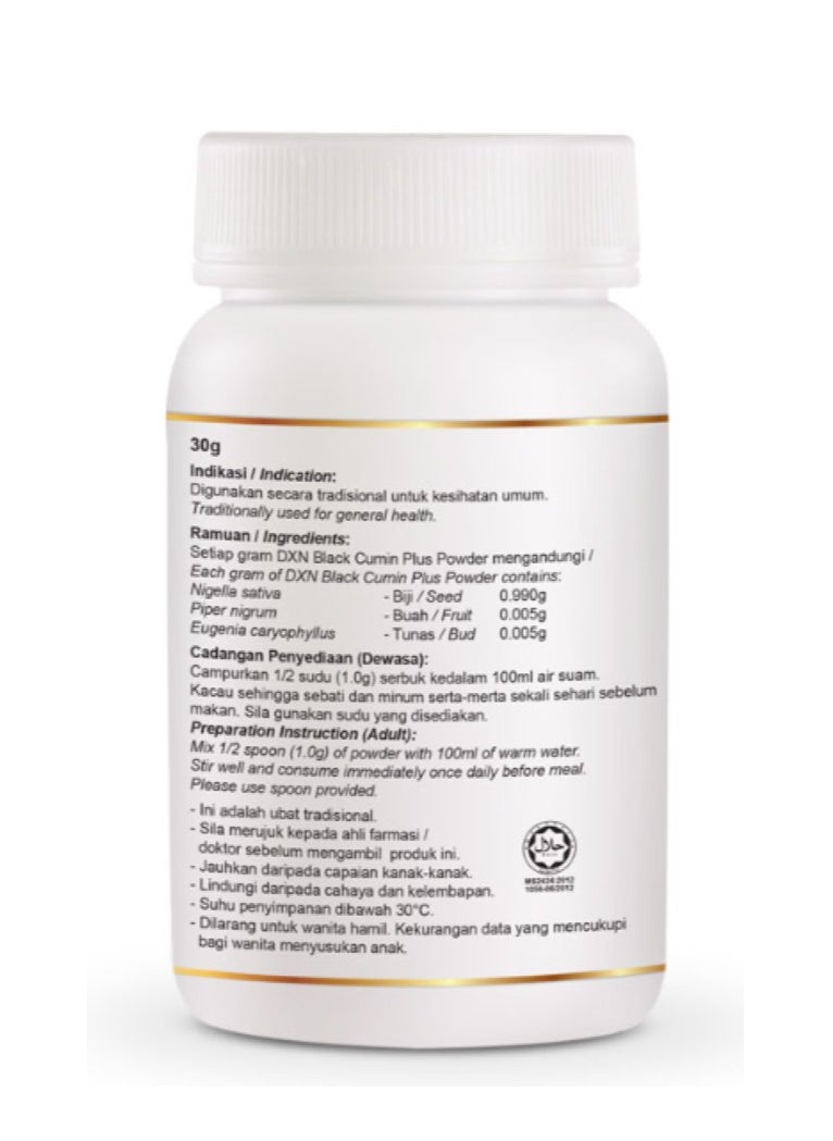 DXN DXN Black Cumin Plus 90 Capsules  - Image 2