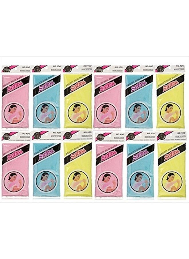 Salux - Salux Nylon Japanese Beauty Skin Bath Wash Cloth/towel (12 PCS (MIX)) - Image 1