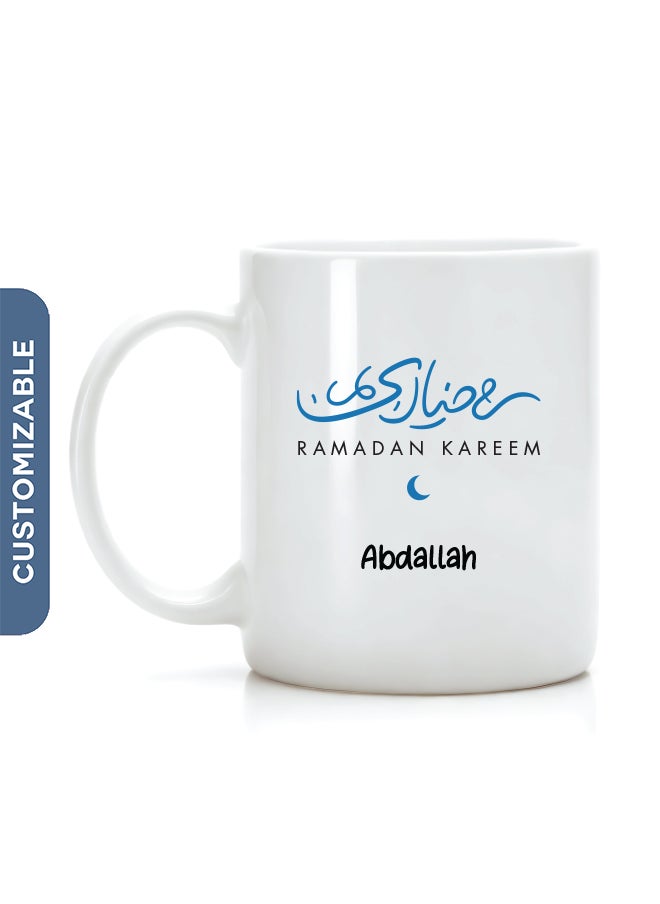 Share the Love Personalised Ramadan Coffee Mug 
