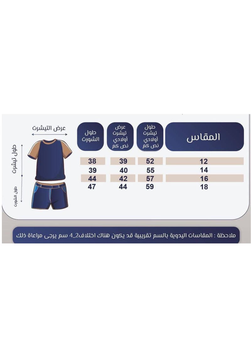 Think set tshirt and short cotton 100%  - Image 4