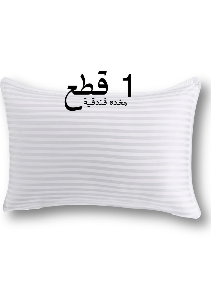 ف.ا.م.س وسادة فندقية مخططة - ألياف دقيقة، ناعمة ومضادة للحساسية، تصميم قابل للتنفس، نمط مخطط فاخر، متينة وقابلة للغسل في الغسالة، أبيض، 75 × 50 سم - Image 1