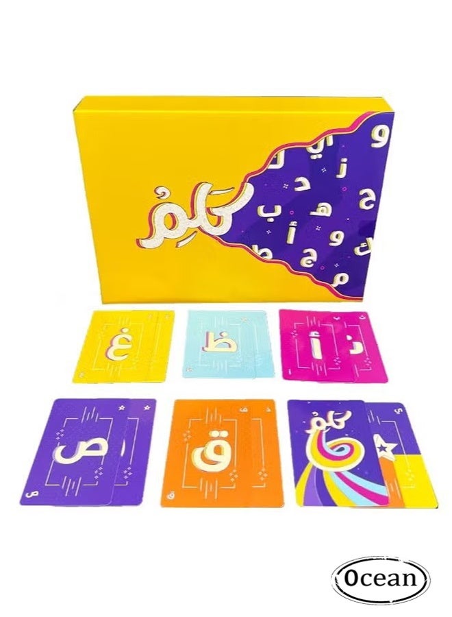 JS Arabic Card Game Arabic Card Game Family Party Card Game - Image 1