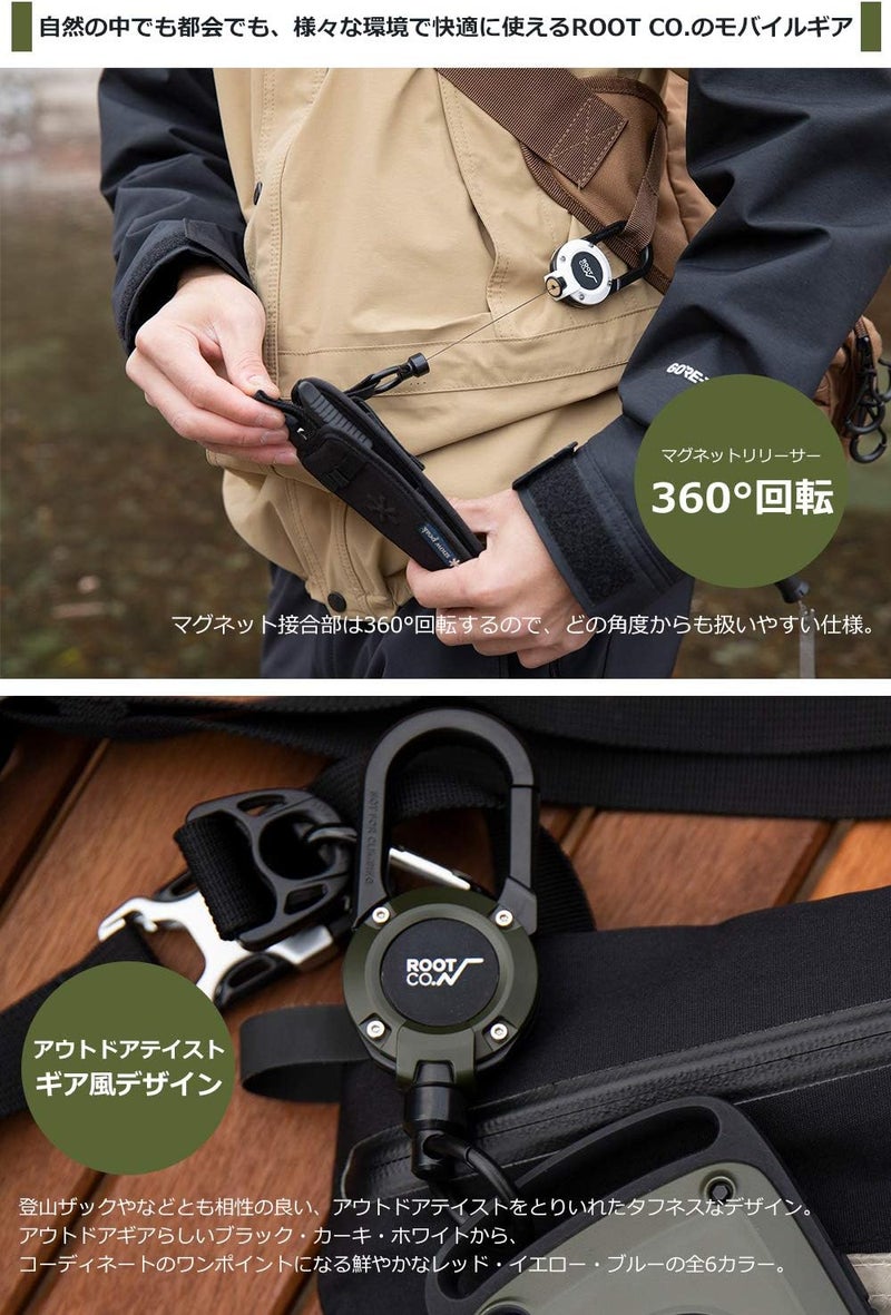 ROOT CO. GRAVITY MAGREEL, Retractable Badge/iPhone Case/Key Holder with Carabiner Clip | 33.4" / 85cm Reel Reel - Image 3