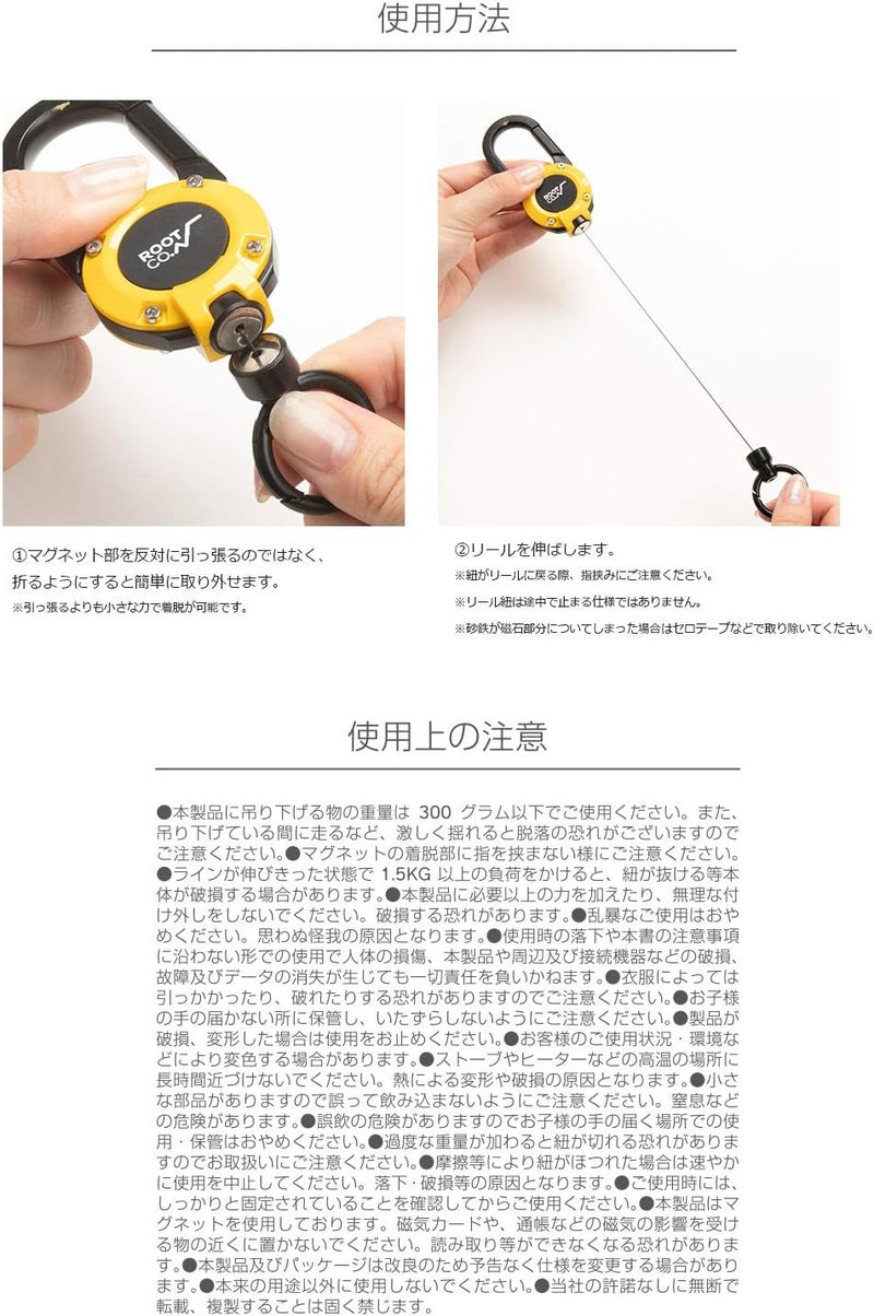 ROOT CO. GRAVITY MAGREEL, Retractable Badge/iPhone Case/Key Holder with Carabiner Clip | 33.4" / 85cm Reel Reel - Image 5