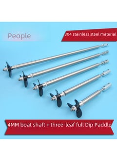 4mm Stainless Steel Shaft Assembly For Model Boat Transmission Shaft Screw Propeller Boat Toy/nautical Model-Color:25*20cm(3.00mm Coupling)