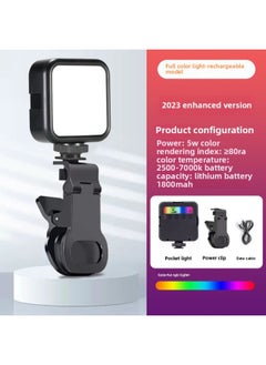 Direct Mobile Phone Live Photography Photo Fill Light Portable Beauty Three Color Full Color RGB Atmosphere Pocket Light-Light Source Color:[flagship Pocket Lamp] (newly Upgraded RGB Colorful Charging Powerful Clip)