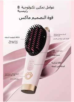 General Hair straightening comb, wireless hair straightening comb, negative ion USB rechargeable portable, household hair straightener splint straight roll dual-purpose  - Image 4
