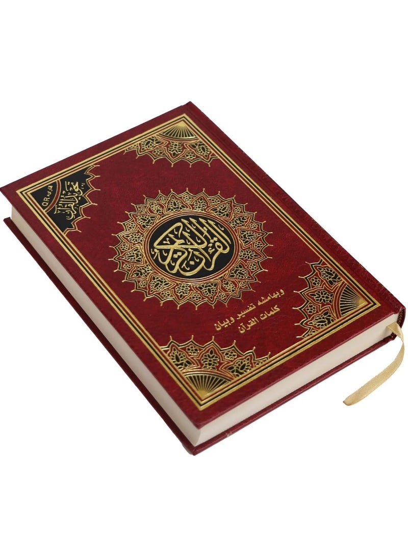 quran karim Tajweed of the Qur’an, with an explanation and explanation of the words of the Qur’an in its margin, medium size, 14×20 - Image 3