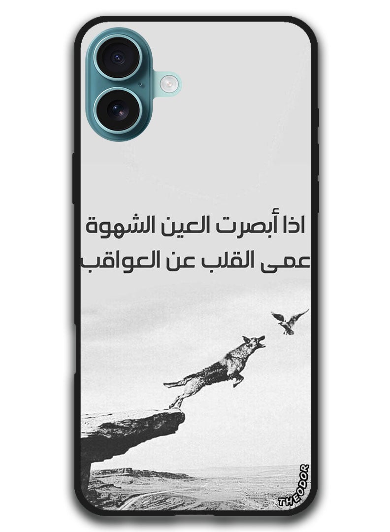 Theodor Protective Case Anti Scratch Shock Proof Bumper Cover For iPhone 16 Plus (6.7)-inch Arabic Design (23) - Image 1
