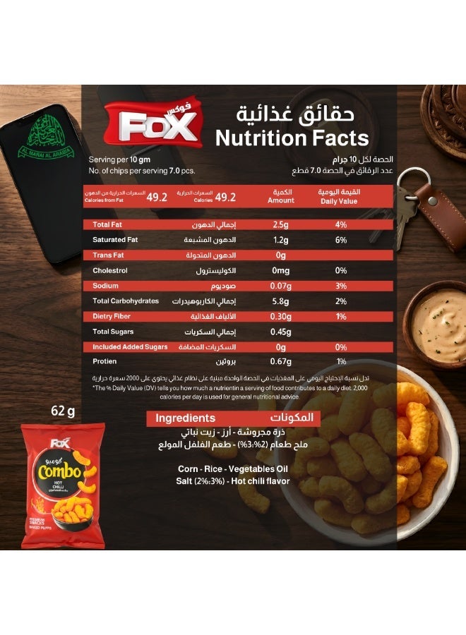 Fox Combo Hot Chilli Baked Puffs Chips 62g - Image 2
