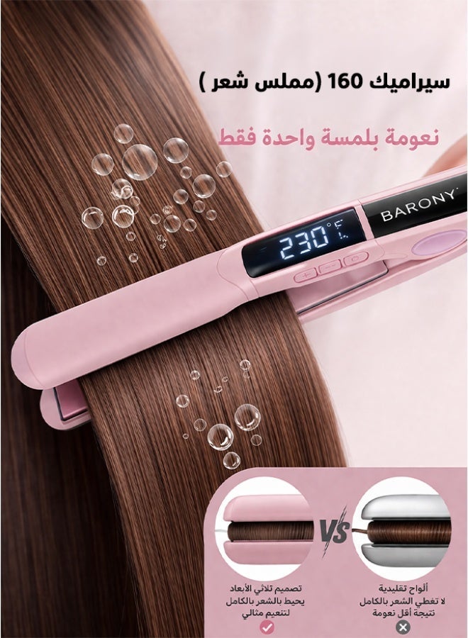 باروني مملس شعر سيراميك من باروني – وردي - Image 4