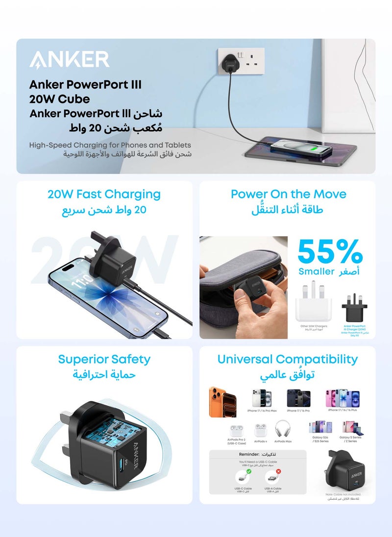 أنكر شاحن باور بورت III مربع من نوع USB C سريع من آنكر بقدرة 20 وات ومقبس قابل للطي لأجهزة آيفون 12 و12 ميني و12 برو ماكس و11 وجالاكسي وبكسل 4/3 وآي باد برو والمزيد (لا يتضمن الكابل) أسود - Image 2
