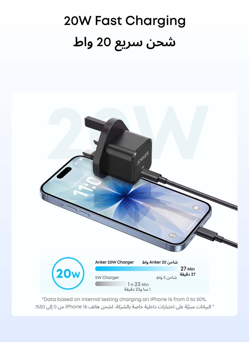 أنكر شاحن باور بورت III مربع من نوع USB C سريع من آنكر بقدرة 20 وات ومقبس قابل للطي لأجهزة آيفون 12 و12 ميني و12 برو ماكس و11 وجالاكسي وبكسل 4/3 وآي باد برو والمزيد (لا يتضمن الكابل) أسود - Image 4