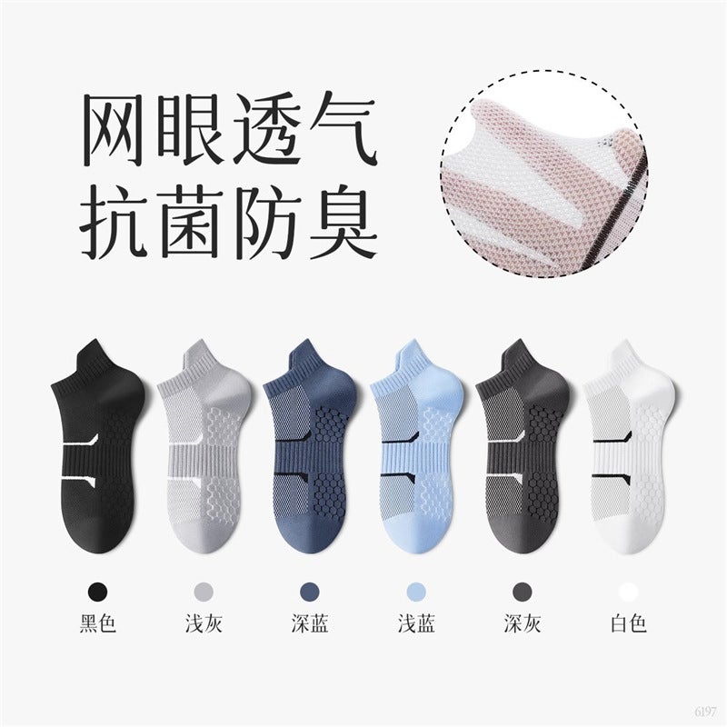Generic Mens Socks Spring and Summer Short Socks Thin Running Socks Shallow Mouth Deodorant Sweat Absorbing Breathable Solid Color Sports Short Tube Mesh Dark blue - Image 3