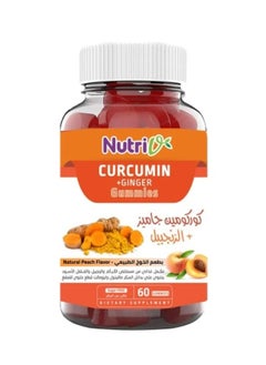 Nutri Curcumin and Ginger Dietary Supplement - 60 Tablets  - Image 1