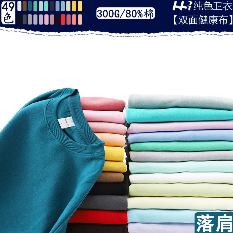 Crewneck vests | Double-sided cotton shoulder drop European version oversize men's and women's parent-child air layer vests net version base shirt - Image 2