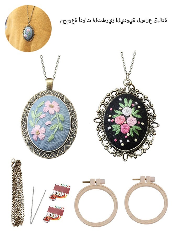 Lemon 2 Packs Embroidery Necklace Kits, Embroidery Pendant Kit Mini Cross Stitch Kit with Hoop, Necklace, Pendant, Stamped Pattern Cloth, Instructions, Embroidery Kits for Adults  - Image 1